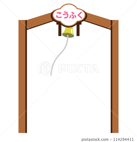 彩繪拱門和鐘的插圖 彩繪拱門和鐘的插圖 114294411