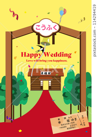 興福站婚禮插畫 興福站婚禮插畫 114294419