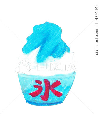 用油畫棒繪製的刨冰（蘇打味）插圖 114295143