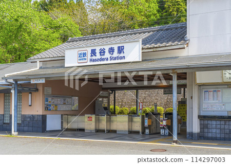 Kintetsu Hasedera Station: Fresh green season Kintetsu Hasedera Station: Fresh green season 114297003