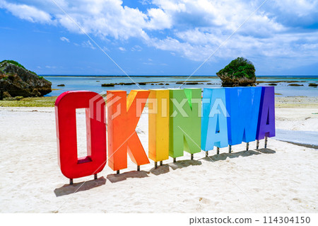 Okinawa colorful objects 114304150