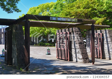 八日形公園(千葉縣習誌野市) 八日形公園(千葉縣習誌野市) 114304357