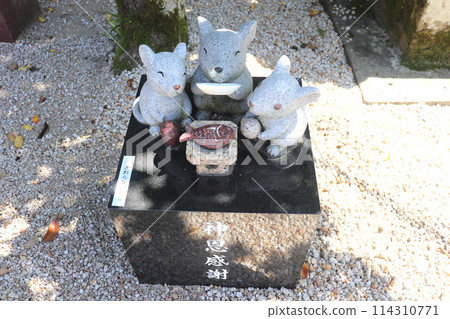 "Mankyusen Shrine" in Izumo City, Shimane Prefecture 114310771