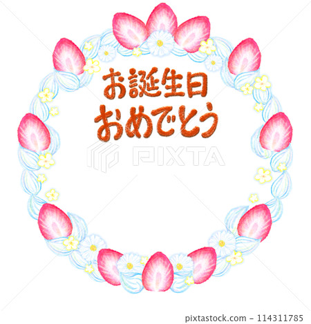 Cake frame with Happy Birthday text 114311785