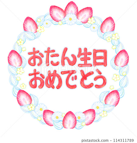 Birthday cake_Happy birthday_Red text 114311789