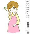 Pregnant woman rubbing her belly - Question 114311975