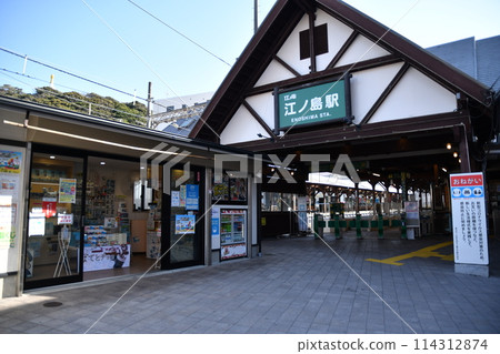 Enoshima Station on the Enoshima Electric Railway Enoshima Station on the Enoshima Electric Railway 114312874