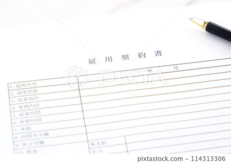 「僱傭合約」是雇主與工人之間簽訂的包含「僱傭合約」內容的書面文件。 114313306