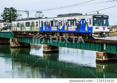 Asanogawa Line 114313410