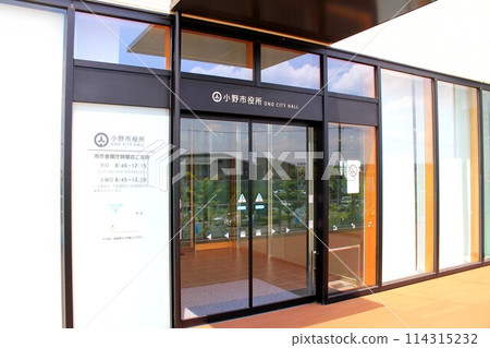小野市政廳 小野市政廳 114315232