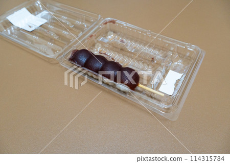 最後一顆紅豆沙團子 最後一顆紅豆沙團子 114315784