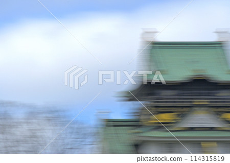 南海海槽特大地震的影像（大阪城公園天守閣） 114315819