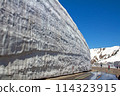 大雪山（立山黑部阿爾卑斯山路線） 114323915