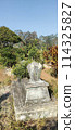 The unkempt mystical graves of Muslims look scary 114325827