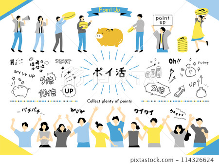 Point activity illustration material collection 114326624