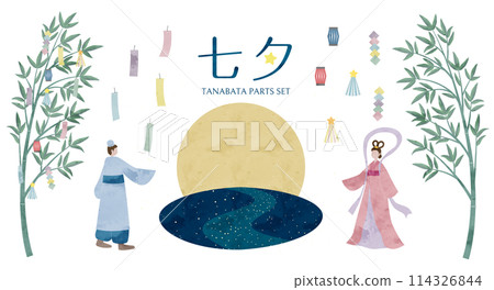 七夕水彩風格插畫零件集 七夕水彩風格插畫零件集 114326844