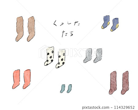 Set of warm socks illustration (color) 114329652