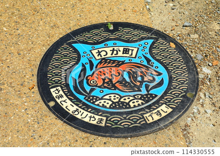 Manhole cover at Koriyama Castle Ruins Park, Yamatokoriyama City, Nara Prefecture 114330555