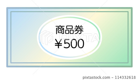 500 yen gift certificate 114332618