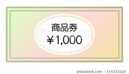 1000日圓禮券 114332620