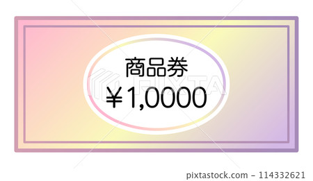 10,000日圓禮券 114332621