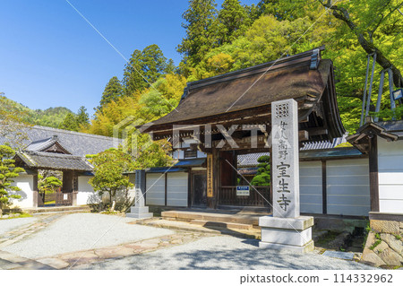 Nara Muroji Temple Main Gate 114332962