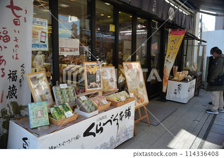 Edo Kawagoe 114336408