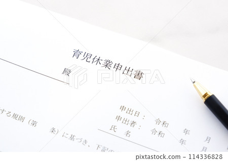 A childcare leave application form that a worker submits to an employer when applying to take childcare leave 114336828