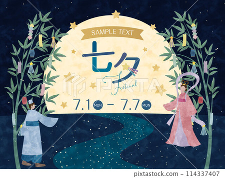 Tanabata festival watercolor style illustration frame 114337407