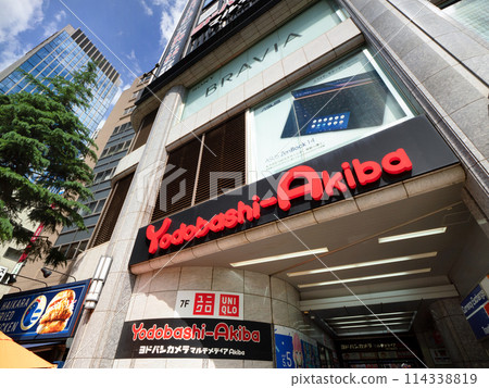 Yodobashi Akiba Tokyo Yodobashi Akiba Tokyo 114338819