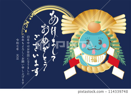 New Year 2025 New Year's card 2025 Year of the snake Snake New Year decorations Shimekazari snake Cute Japanese style New Year Illustration material 114339748