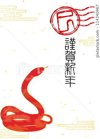 2025蛇年日式新年賀卡，日式圖案白色背景，紅蛇與電子霧霾 114340467