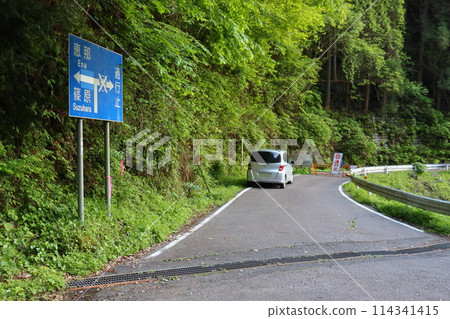 國道418號線八百津側阿庫戶口的交通管制(岐阜縣八百津町) 國道418號線八百津側阿庫戶口的交通管制(岐阜縣八百津町) 114341415