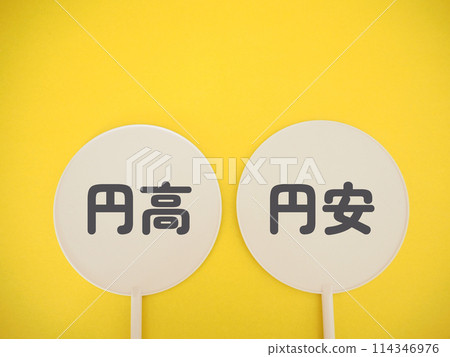 船上弱日元和強日元的特徵，複製空間 114346976