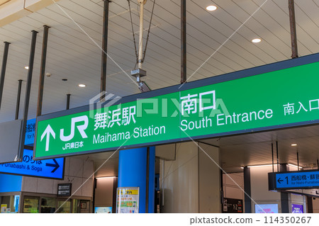 Cityscape of Maihama, Urayasu City, Chiba Prefecture (JR Maihama Station) 114350267
