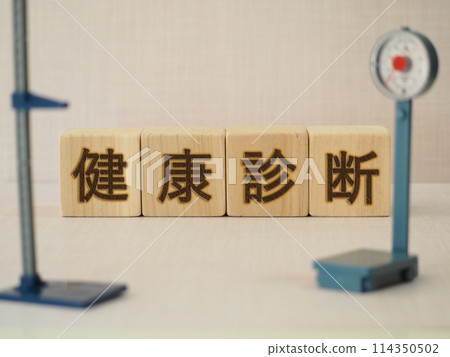 "Health Checkup" Text Block "Health Checkup" Text Block 114350502