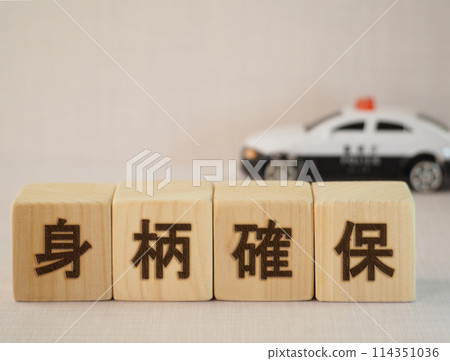 "Detained" text block 114351036