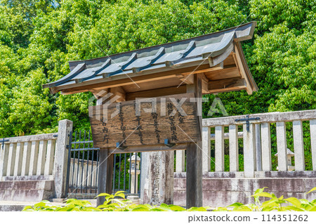 Asuka Village, Nara Prefecture, Emperor Mommu's 42nd Emperor, Hinokuma Ankookakami Mausoleum 114351262