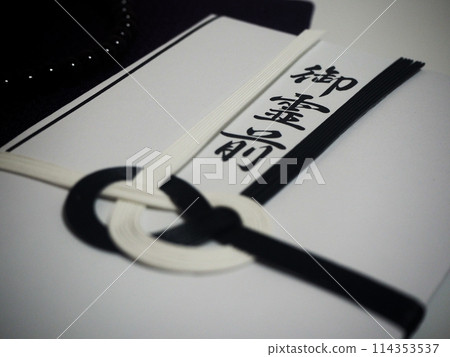 Before the spirit 114353537