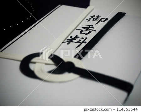 你的香水 114353544
