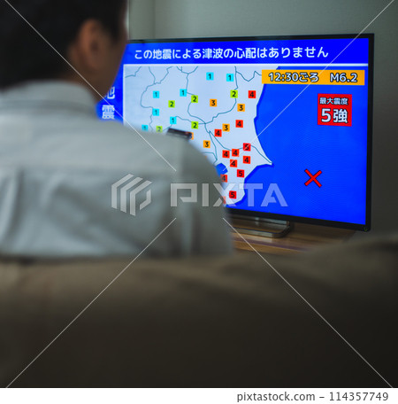 Earthquake information news program 114357749