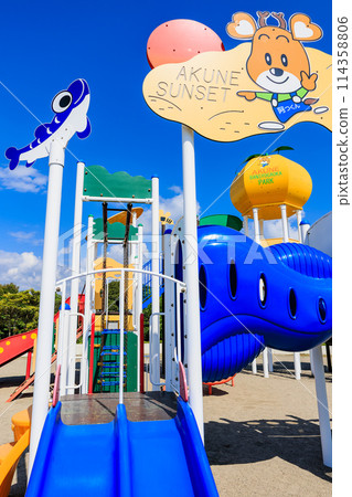 Banshooka Park Athletic playset at Chibikko Square Banshooka Park Athletic playset at Chibikko Square 114358806