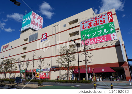 Akiruno Tokyu Akiruno Tokyu 114362083