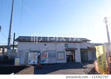 Musashihikida Station on the Itsukaichi Line Musashihikida Station on the Itsukaichi Line 114362797