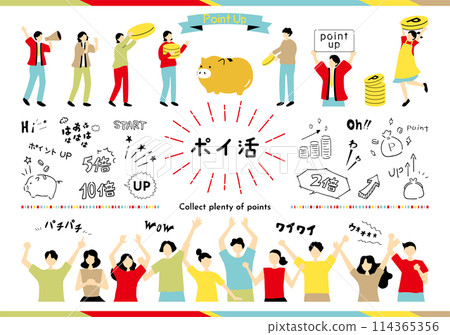 Point activity illustration material collection 114365356
