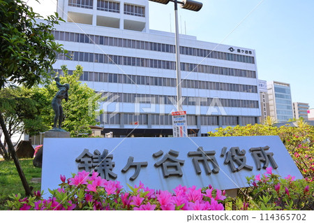 千葉縣鐮谷市新鐮谷市鐮谷市役所杜鵑花二丁目 千葉縣鐮谷市新鐮谷市鐮谷市役所杜鵑花二丁目 114365702