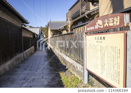 Taisho Alley Taisho Village Taisho Alley Taisho Village 114366394