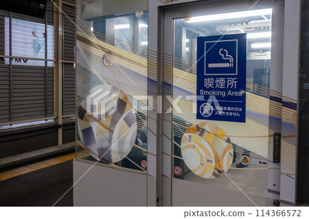 新幹線高崎月台吸煙處 114366572