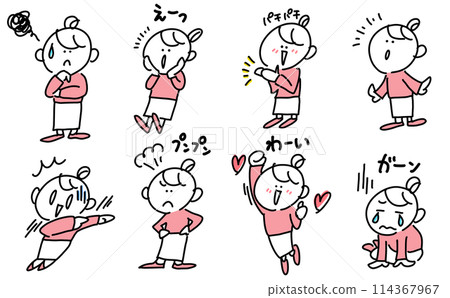 Set of women in various poses and expressions Punpun Yay Set of women in various poses and expressions Punpun Yay 114367967