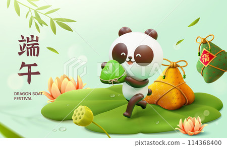 3D Cute Duanwu cartoon panda card 3D Cute Duanwu cartoon panda card 114368400
